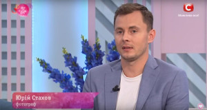 Стахов-Юрий-на-телеканале-СТБ---все-буде-добре